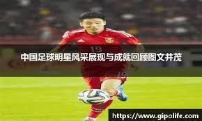国米球迷比赛中高歌嘲讽米兰：卡尔迪纳莱别卖米兰，留下来
