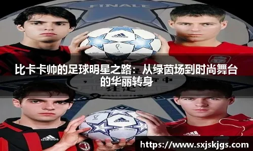 陈艾森领到退役证书，正式告别运动生涯