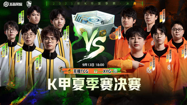 是一名球员 是一名球员