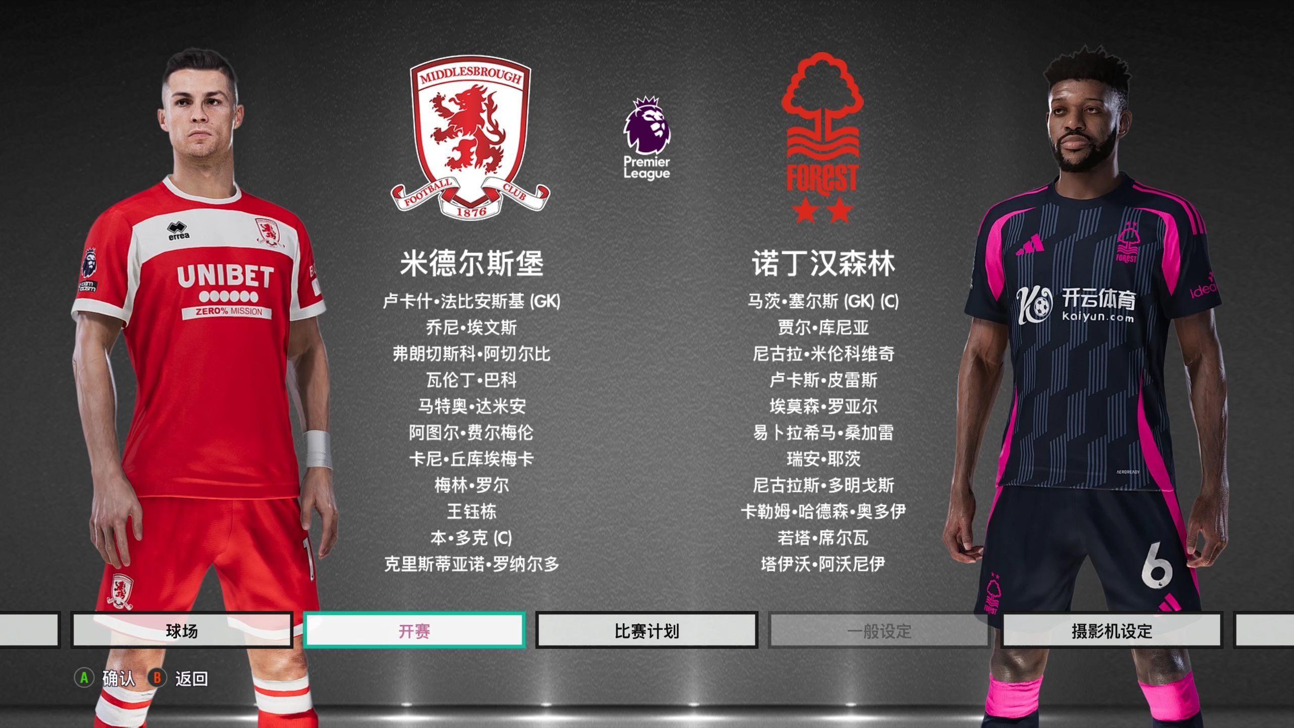 乐部世界杯 乐部世界杯