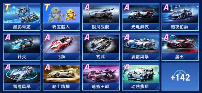 德的球队策 德的球队策