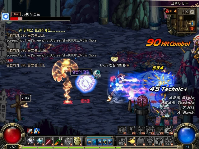 同时强化防 同时强化防