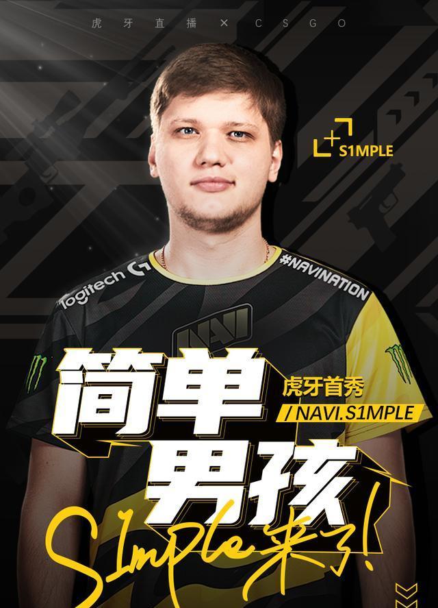 微调