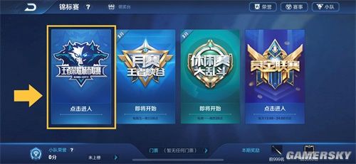 改打顺下分 改打顺下分