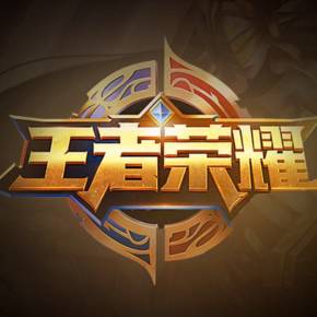 阵容亮点与 阵容亮点与