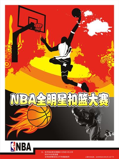 伊尼戈善于